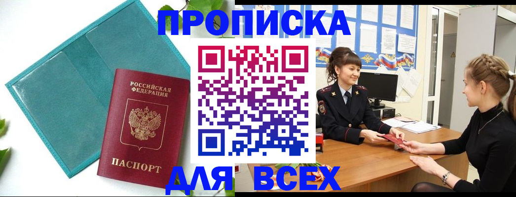 регистрация для школы в Чулыме