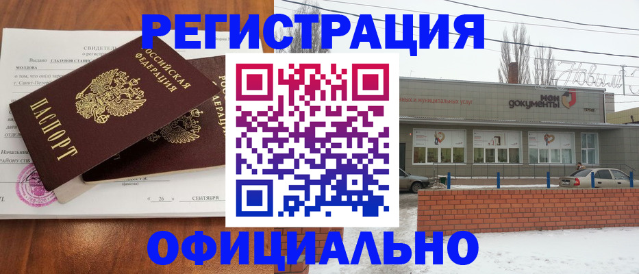 где прописаться в Чулыме