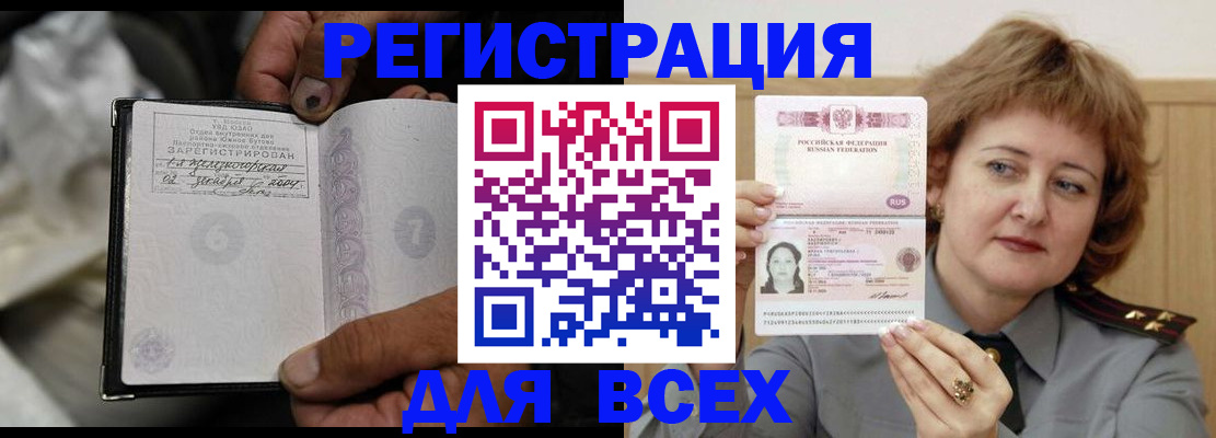 пропишу в квартире в Чулыме