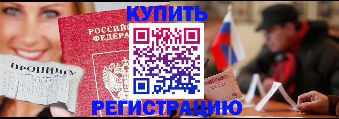 регистрация для дет. сада в Чулыме